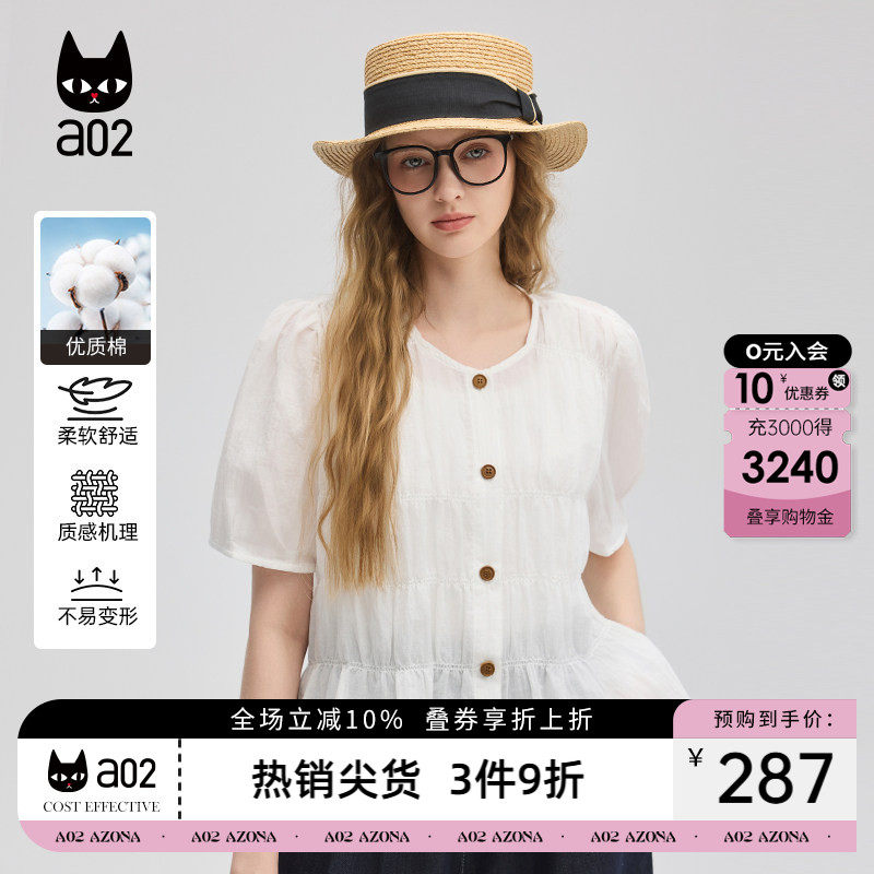 a02甜美风宽松圆领短袖衬衫女2026新款夏季薄款荷叶边设计感衬衣