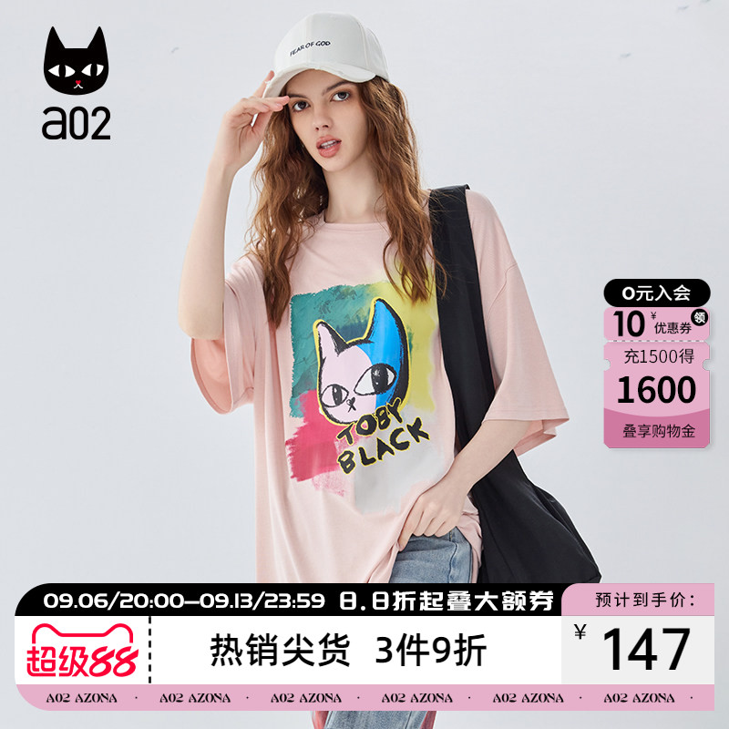 a02圆领宽松短袖女T恤夏季2026新款轻薄透气设计感上衣可爱甜美风图片
