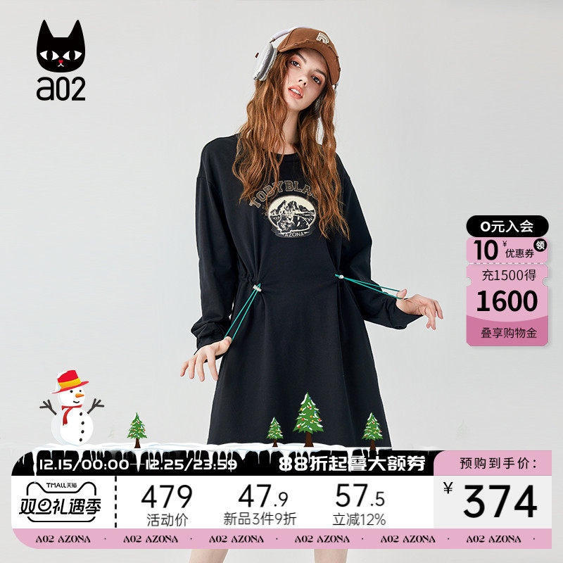 a022025春秋新款法式圆领卫衣连身裙女显瘦气质宽松休闲高级设计