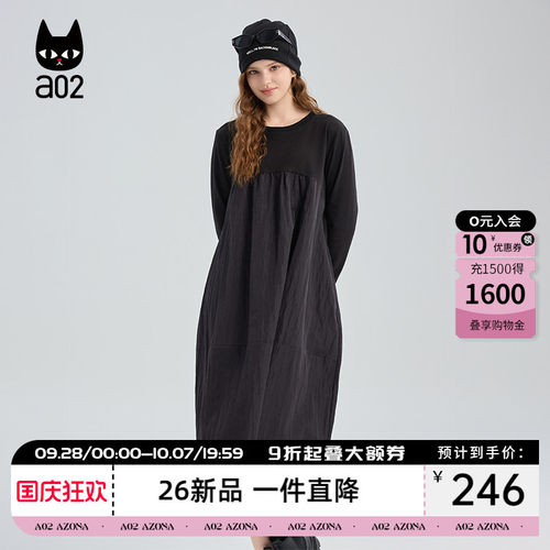 a02宽松假两件连衣裙女2026春秋新款黑色长裙冷淡系清爽通勤穿搭