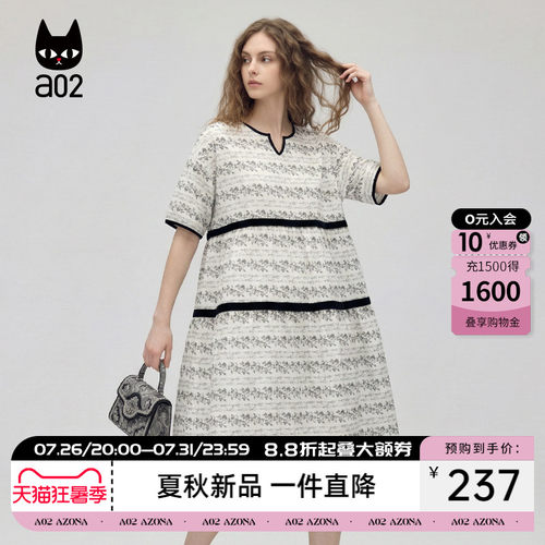 a02海边度假风印花短袖连衣裙2026夏季新款大码女装宽松显瘦裙子