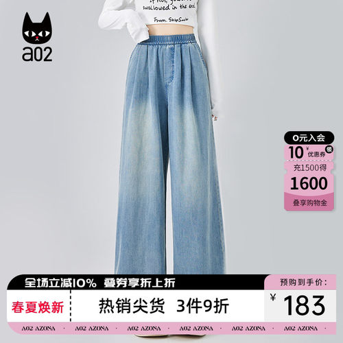 a02宽松加绒加厚牛仔裤女2025新款冬季保暖休闲长裤阔腿子山本裤