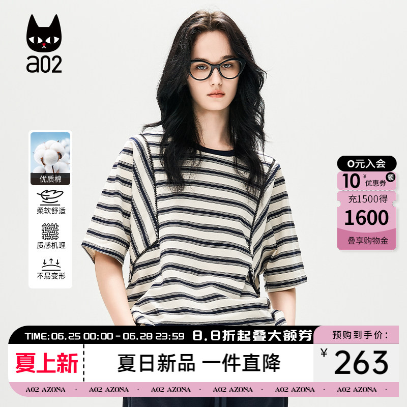 a02【ET自然系列】条纹短袖T恤女2026夏季新款设计感宽松显瘦上衣 - 实物图