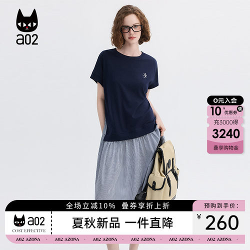 a02拼接细条纹假两件圆领短袖连衣裙女夏2026新款温柔气质a字裙