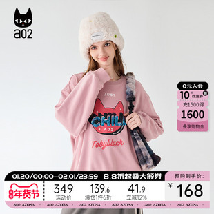 a02纯色百搭韩版卡通卫衣2025秋季宽松休闲百搭纯棉圆领卫衣