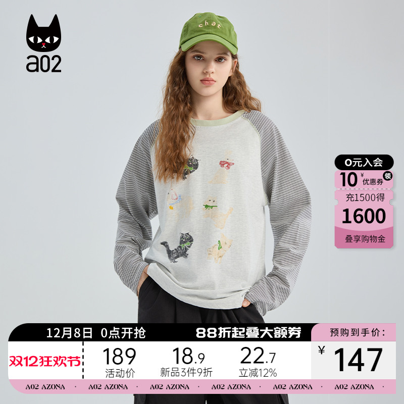 a02黑猫系列条纹插肩袖圆领长袖T恤女2025秋季新款设计感打底衫