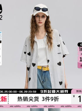 a02爱心条纹衬衫女2026新款夏季宽松轻薄透气衬衣外套设计感上衣