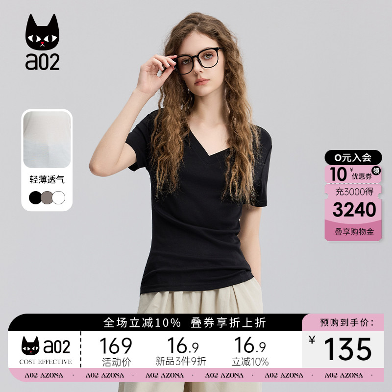 a02百搭修身短袖T恤女2025新款夏季显白显瘦V领半袖设计感上衣