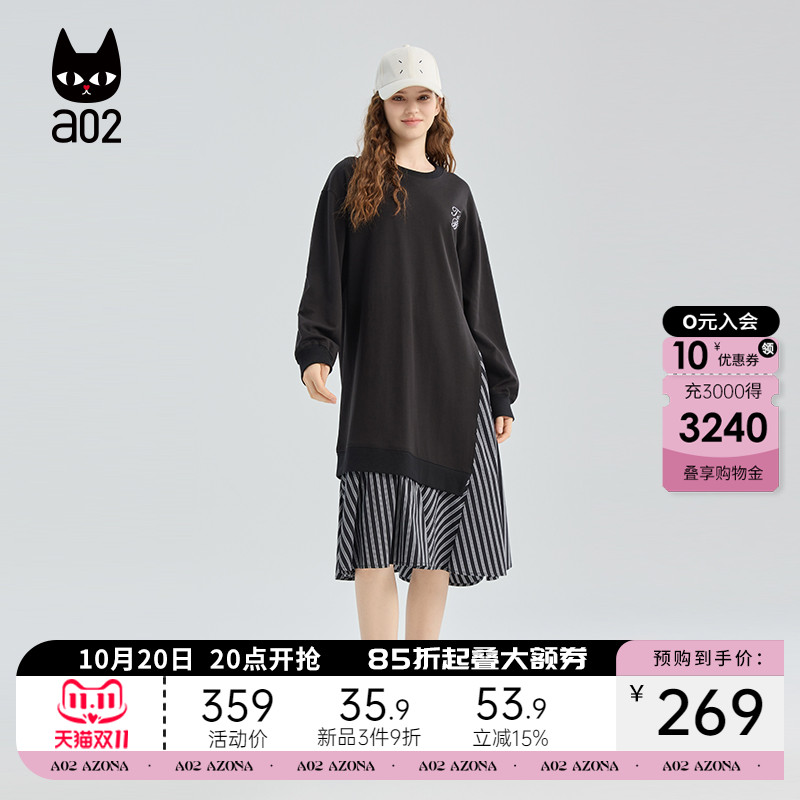 a02假两件条纹拼接连衣裙女2025秋季新款黑色裙子设计感长裙秋装