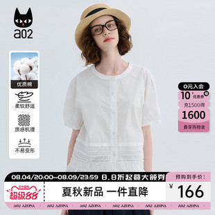 a02褶皱荷叶边下摆短袖衬衫女夏2026简约宽松通勤立领小衫