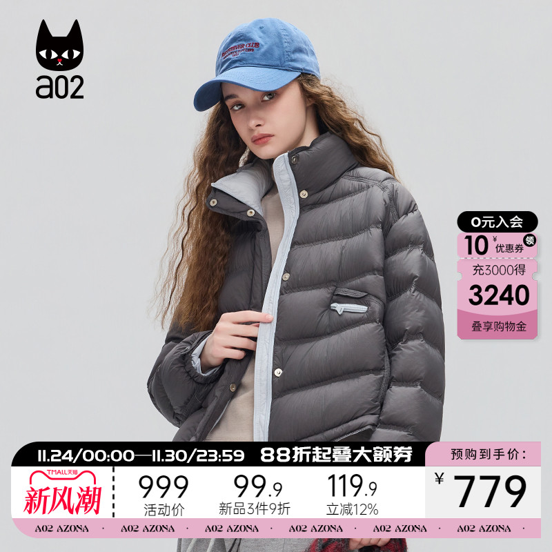 a02立领短款排骨羽绒服女2025新款冬季设计感白鸭绒保暖冬装上衣