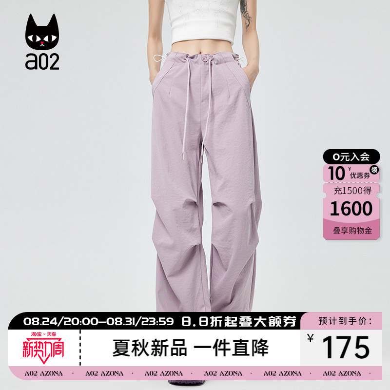 a02宽松休闲裤子女款2026新款夏季速干工装裤通勤阔腿长裤薄款图片