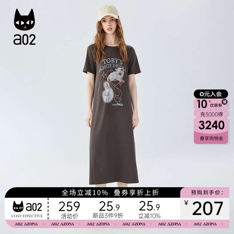 a02直筒宽松T恤裙中长款连衣裙2025新款女夏季显瘦小众设计感裙子