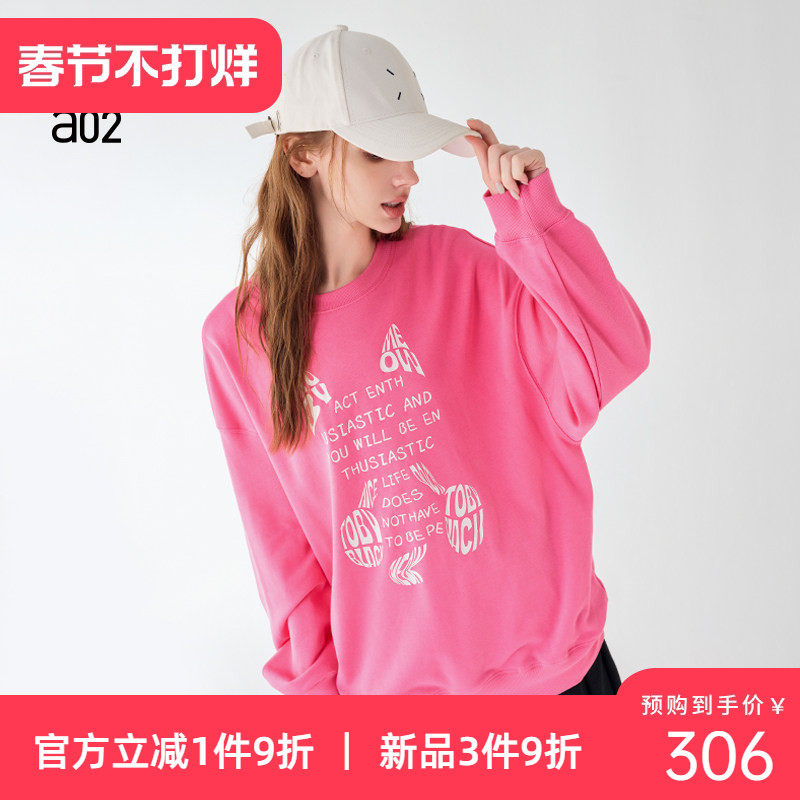 a02显瘦宽松圆领卫衣女2025新款爆款秋季小众设计感韩版通勤秋装