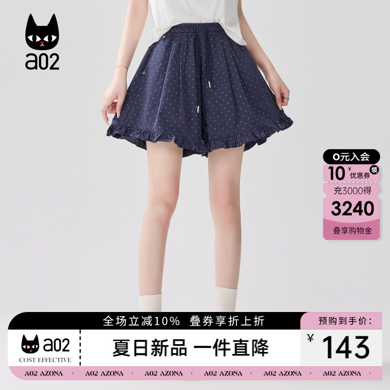 a02宽松波点木耳边短裤女款2026新款春夏薄款法式荷叶边休闲裤