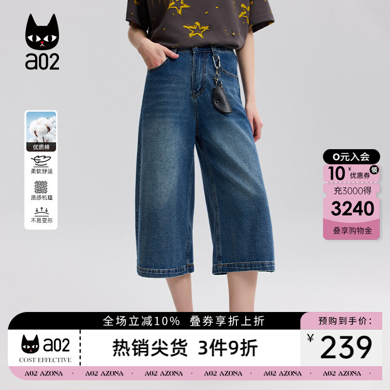 a02深蓝色牛仔短裤女2026新款夏季薄款七分裤子休闲设计感夏装