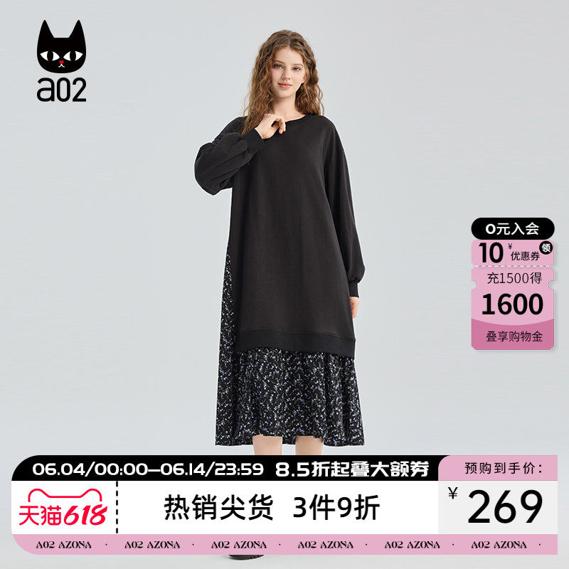a02假两件拼接碎花连衣裙女2026新款春秋黑色裙子设计感秋装长裙
