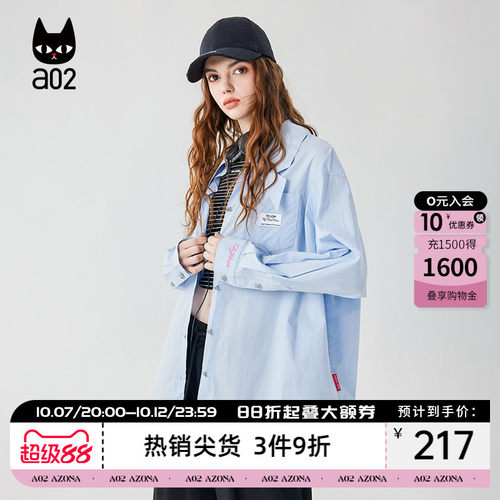 a02女士衬衫外套蓝色设计感衬衣2026年新款透气秋夏季上衣