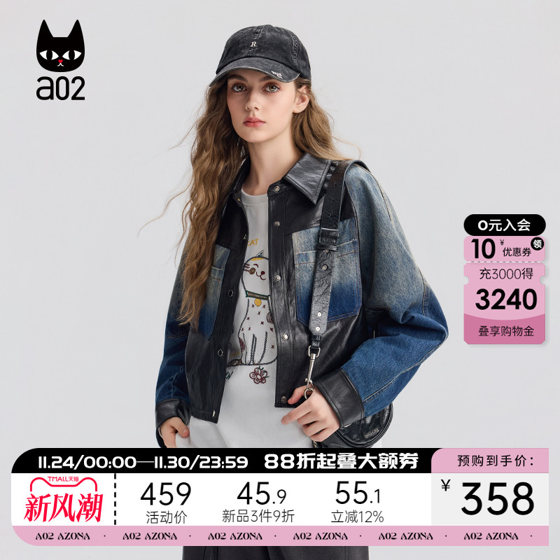 a02宽松PU拼皮牛仔外套女2025新款冬季复古潮酷秋装上衣通勤穿搭