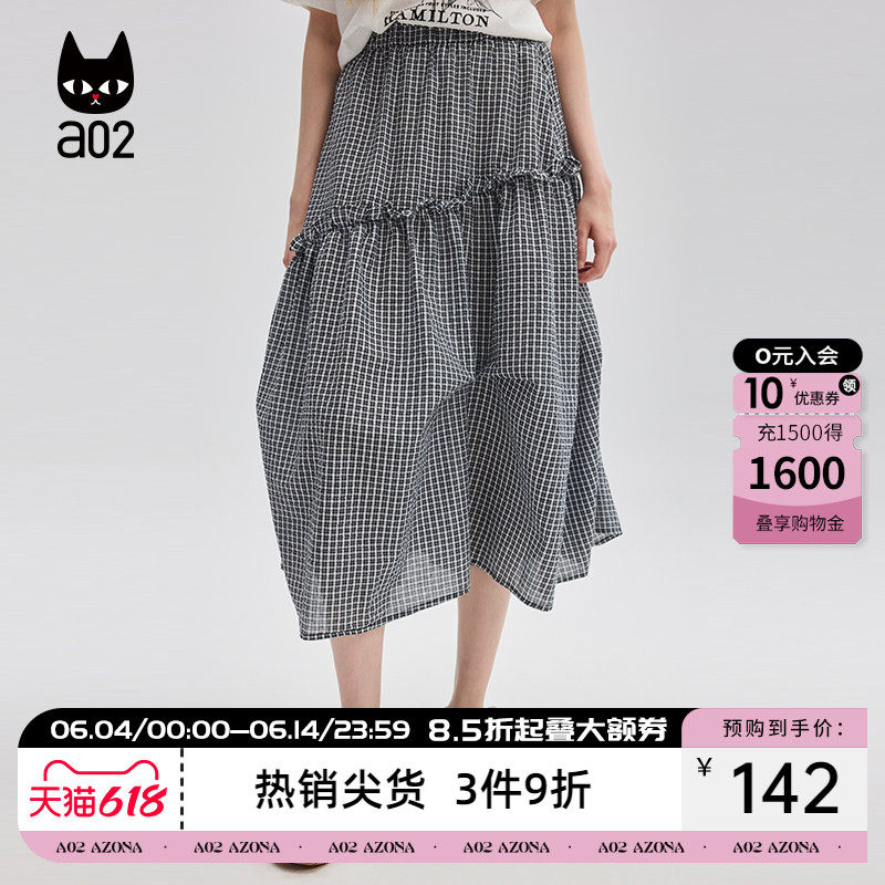 a02木耳边格子半身裙女2026新款夏季薄款伞裙通勤穿搭设计感裙子