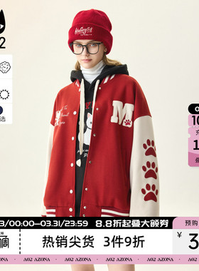 a02秋冬棒球服短外套女本命年红宽松美式学院风刺绣减龄毛呢上衣