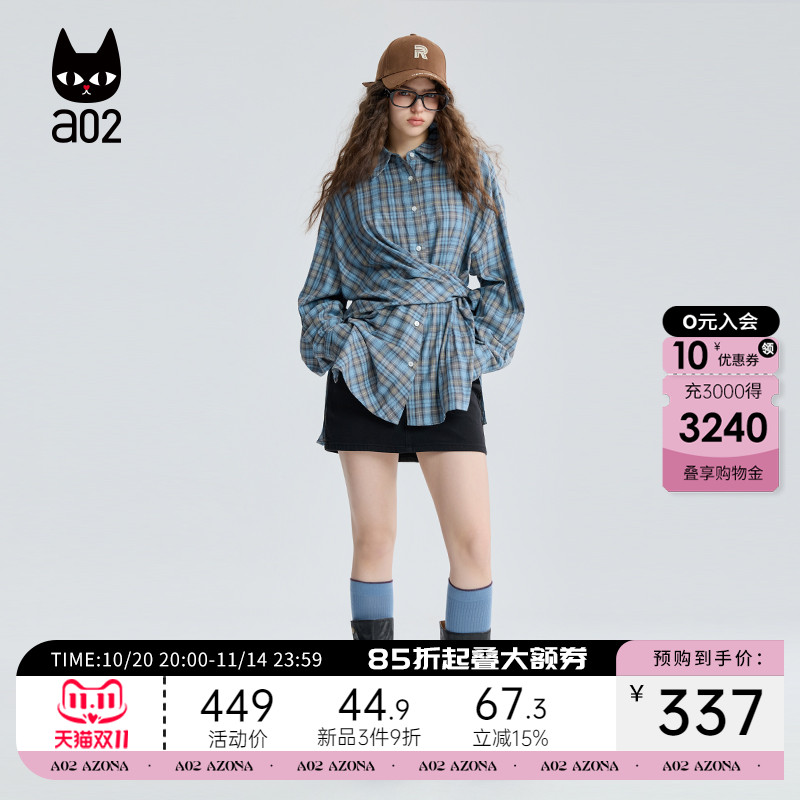 a02宽松两穿长袖衬衫女2025新款秋季设计感衬衣外套系带秋装上衣