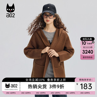 a02宽松休闲连帽针织衫女2025新款冬季加厚保暖开衫外套冬装毛衣