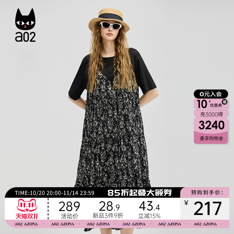 a02假两件黑色连衣裙夏女2025新款气质长裙碎花裙子设计感女装