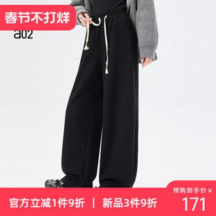 a02宽松休闲裤女2025新款冬季加绒加厚山本裤仿羚羊绒阔腿裤卫裤