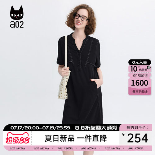 a02法式设计感撞色线V领小立领黑色短袖连衣裙女2026夏季显瘦长裙