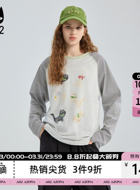 a02黑猫系列条纹插肩袖圆领长袖T恤女2026春秋新款设计感打底衫