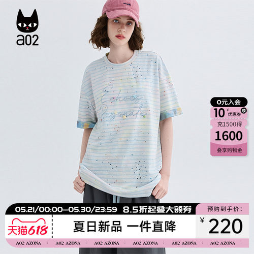 a02渐变条纹星星刺绣烧花宽松慵懒oversize翻遍短袖t恤女夏2026