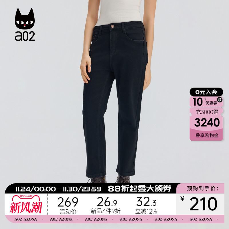 a02宽松磨毛牛仔裤女2025新款冬季铅笔小脚裤休闲长裤加厚裤子