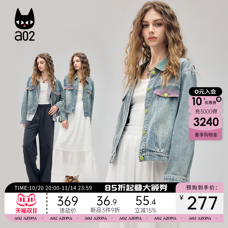 a02宽松翻领牛仔外套女2025年秋季新款港风设计感上衣早秋