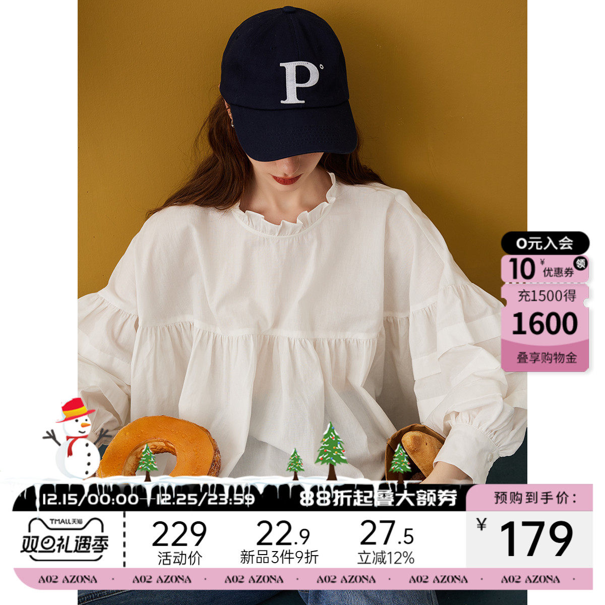 a02【100%棉】小众设计感灯笼袖花边女式衬衫2025春秋季宽松上衣