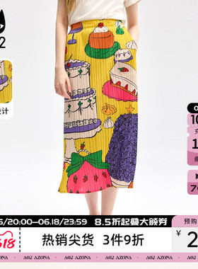 a02三宅褶皱印花半身裙女2026新款夏季薄款设计感显瘦下装裙子