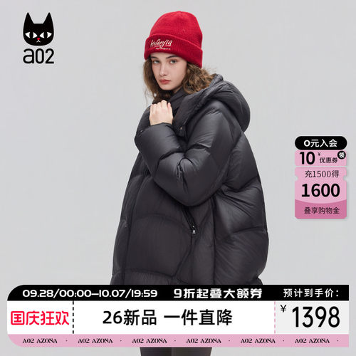 a02中长款连帽泡芙羽绒服女2025新款冬季白鸭绒立领保暖加厚外套