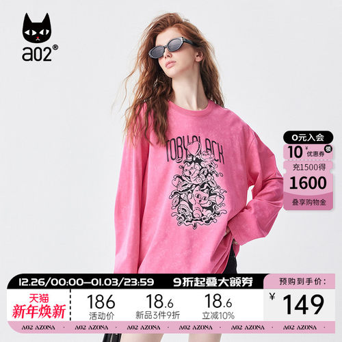 a02百搭休闲印花圆领长袖T恤