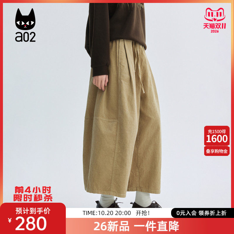 a02灯芯绒直筒阔腿裤子九分慵懒风松弛早秋穿搭灯笼休闲气球裤