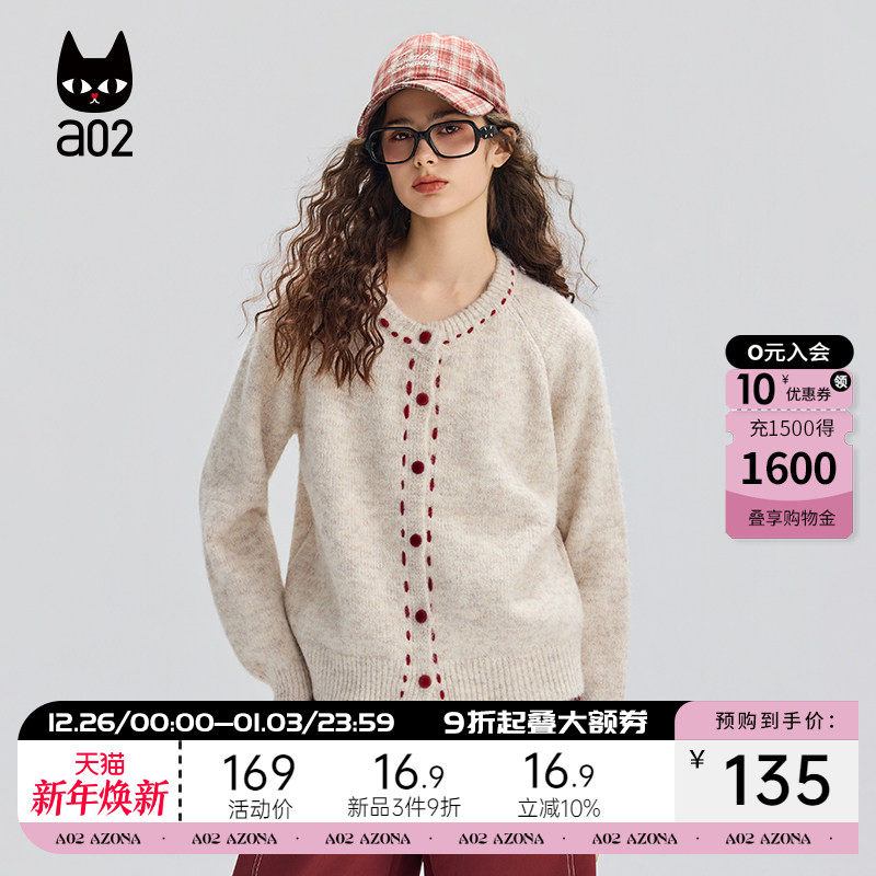 a02宽松加厚保暖针织衫女2025新款冬季甜美风毛衣开衫冬装上衣