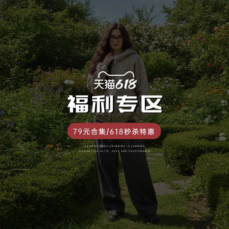 a02福利特惠女装合集119元女士短袖t恤上衣夏季新款图片