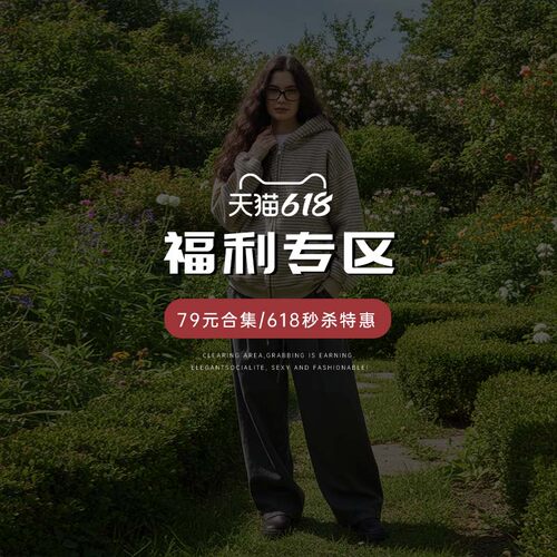 a02福利特惠女装合集119元女士短袖t恤上衣夏季新款