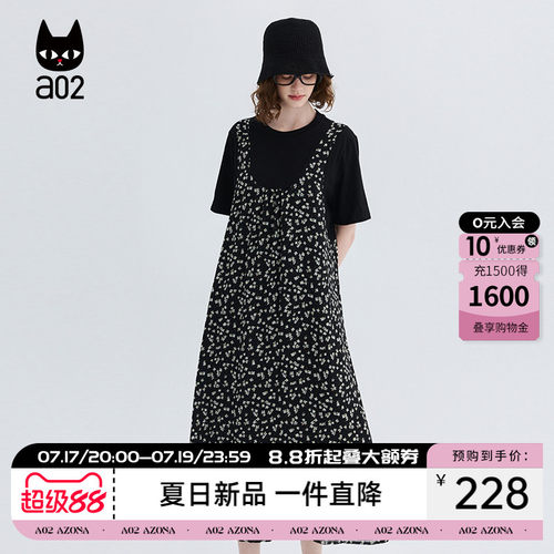 a02设计感碎花拼接假两件圆领短袖长款t恤连衣裙女夏2026宽松休闲