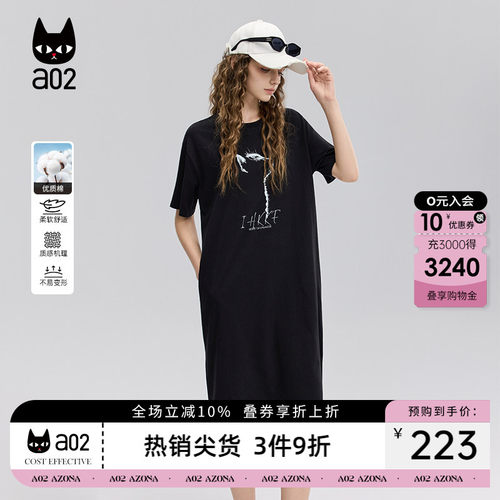 a02宽松T恤裙慵懒风连衣裙女2026新款夏季套头显瘦设计感裙子