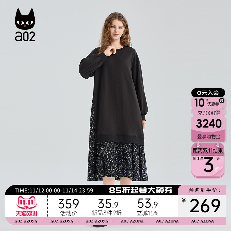 a02假两件拼接碎花连衣裙女2025新款秋季黑色裙子设计感秋装长裙