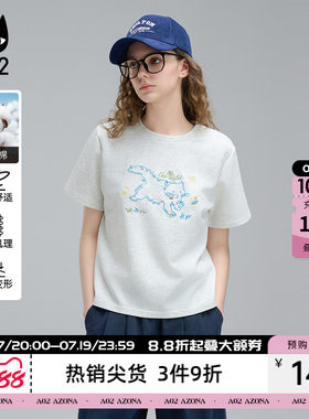 a02可爱风短款修身短袖T恤女2026新款圆领白色半袖设计感上衣