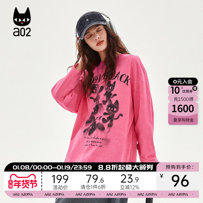 a02秋季2025新款打底衫宽松版通勤风圆领T恤印花纯棉时尚女式上衣