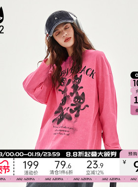 a02秋季2025新款打底衫宽松版通勤风圆领T恤印花纯棉时尚女式上衣