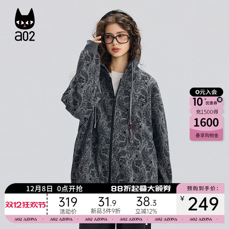 a02宽松腰果花连帽针织衫女2025新款冬季加厚卫衣外套冬装上衣