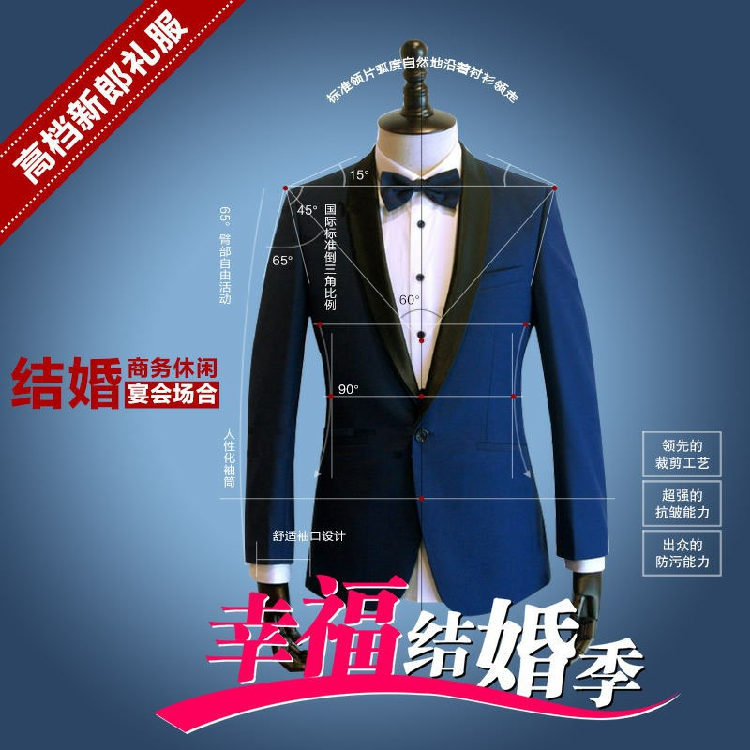 Costume homme pour Quatre saisons - Ref 1561569 Image 1